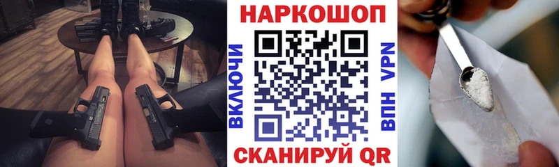 Купить закладку АМФЕТАМИН  МАРИХУАНА  КОКАИН  БУТИРАТ  Кетамин  Мефедрон  ГАШ  Рубцовск