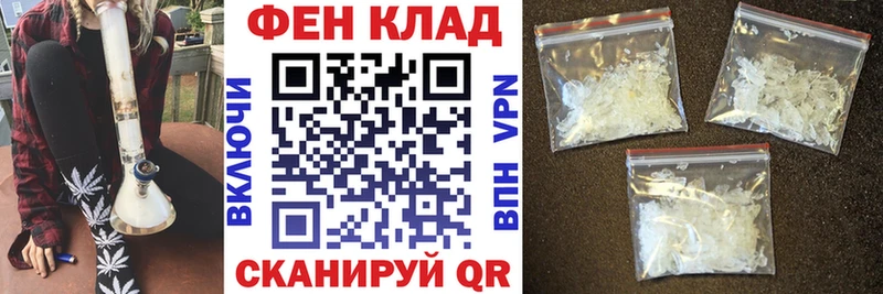 АМФЕТАМИН Premium  Купить где  Рубцовск 