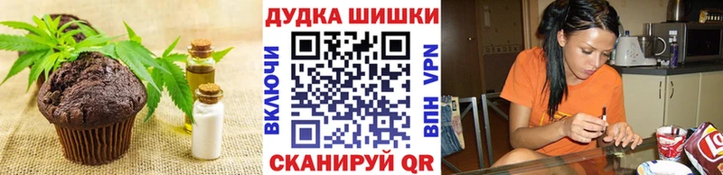 Купить  Рубцовск  Еда ТГК марихуана 