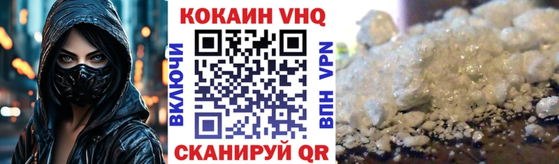 Купить  Рубцовск  COCAIN Эквадор 