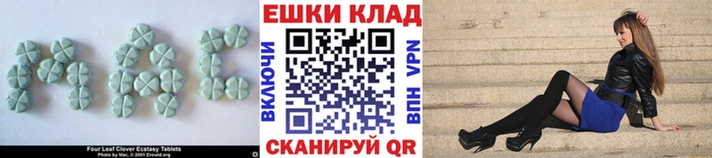 Экстази таблы  Купить  Рубцовск 
