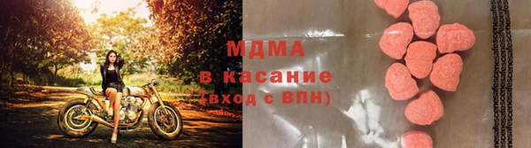 кокаин премиум Волосово