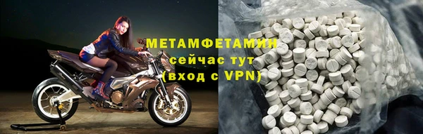 марихуана Волоколамск