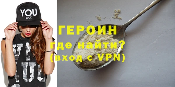 марихуана Волоколамск