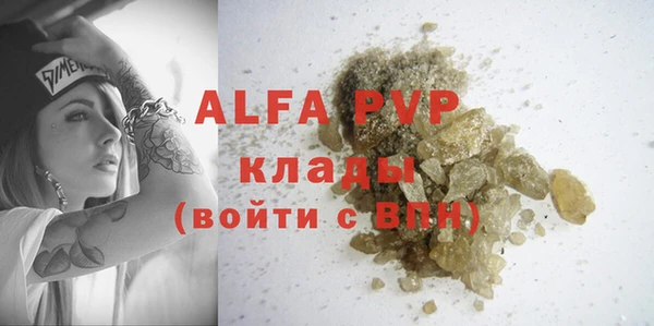 MDMA Premium VHQ Володарск