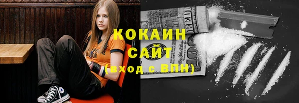 марихуана Волоколамск