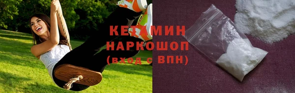 MDMA Premium VHQ Володарск