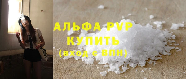 марихуана Волоколамск
