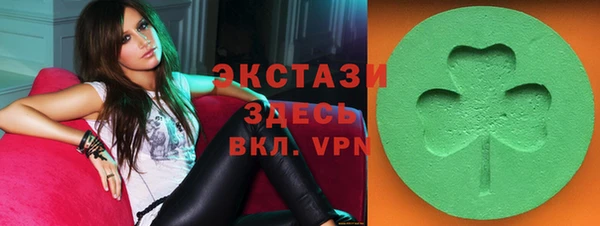 MDMA Premium VHQ Володарск