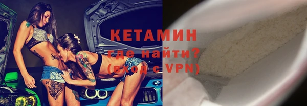 MDMA Premium VHQ Володарск