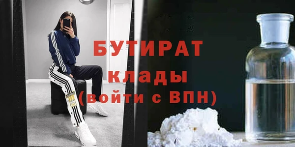 MDMA Premium VHQ Володарск