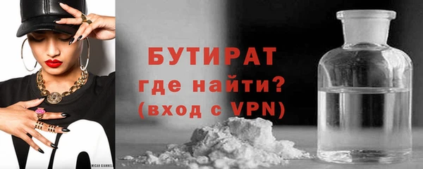 кокаин премиум Волосово