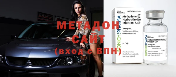 марихуана Волоколамск