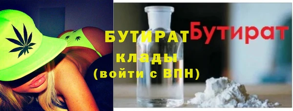 кокаин премиум Волосово