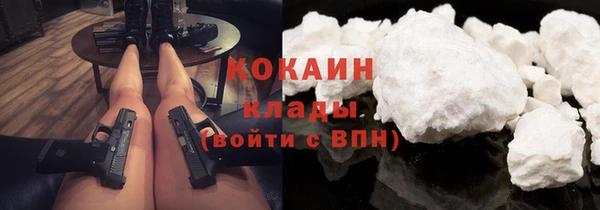 MDMA Premium VHQ Володарск