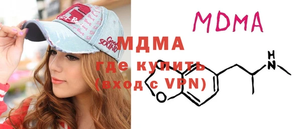 марихуана Волоколамск