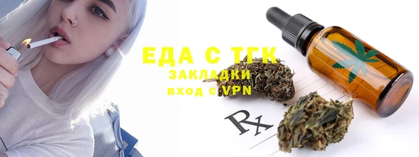 марихуана Волоколамск
