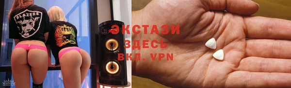 MDMA Premium VHQ Володарск