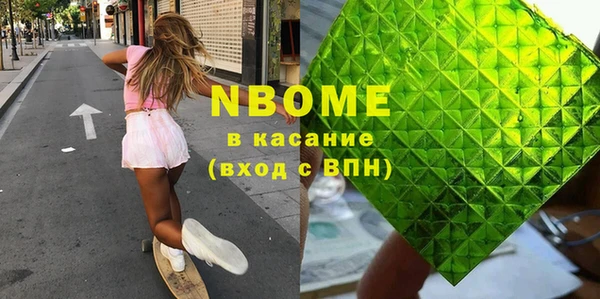 MDMA Premium VHQ Володарск