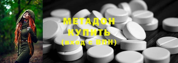 кокаин премиум Волосово