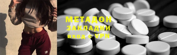 MDMA Premium VHQ Володарск