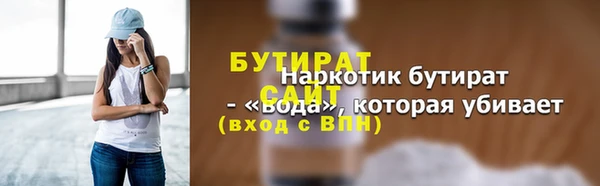 марихуана Волоколамск