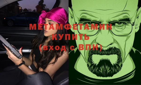 кокаин премиум Волосово