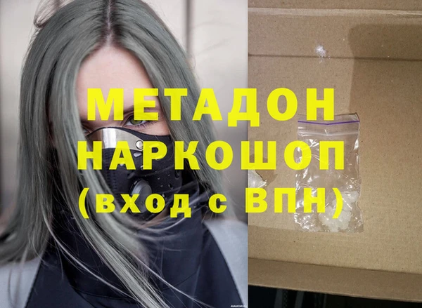 кокаин премиум Волосово