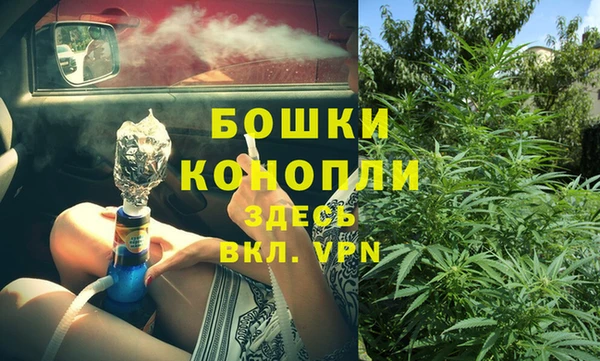 марихуана Волоколамск