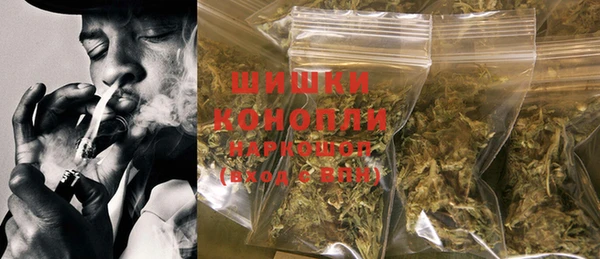 марихуана Волоколамск