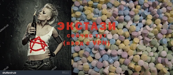MDMA Premium VHQ Володарск