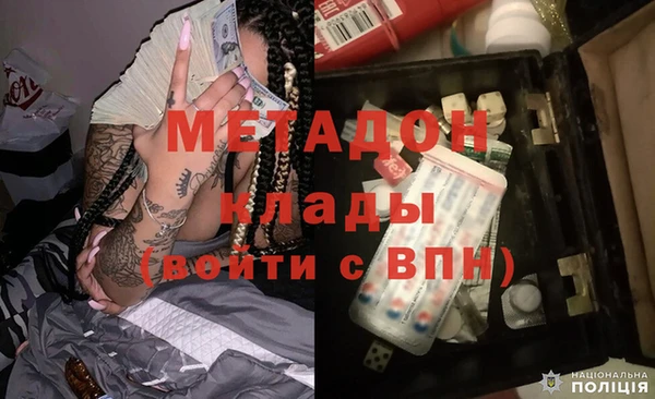 марихуана Волоколамск