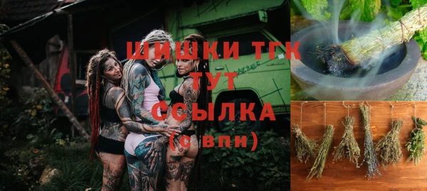 MDMA Premium VHQ Володарск