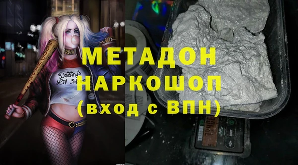кокаин премиум Волосово