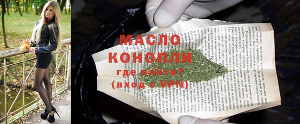 MDMA Premium VHQ Володарск