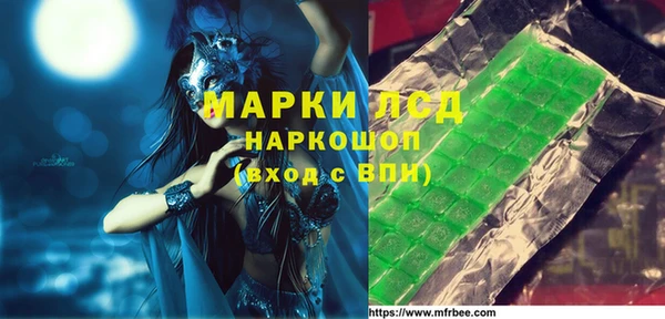кокаин премиум Волосово