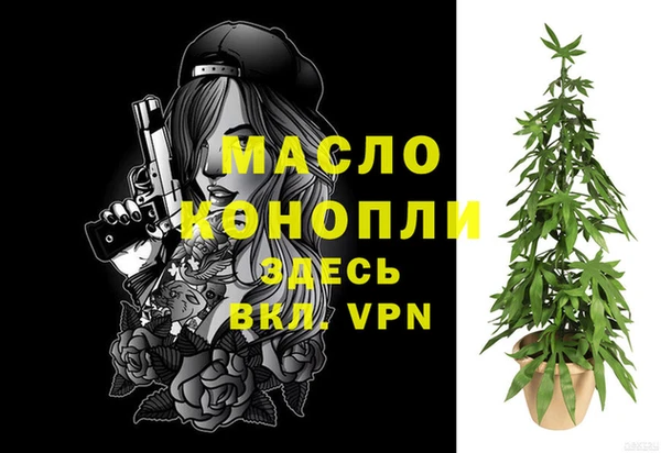 MDMA Premium VHQ Володарск