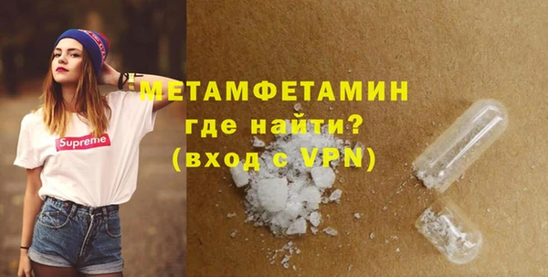 кокаин премиум Волосово