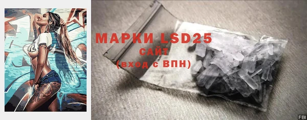 кокаин премиум Волосово
