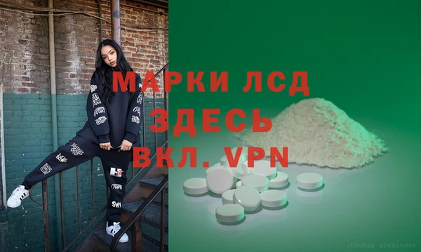 кокаин премиум Волосово