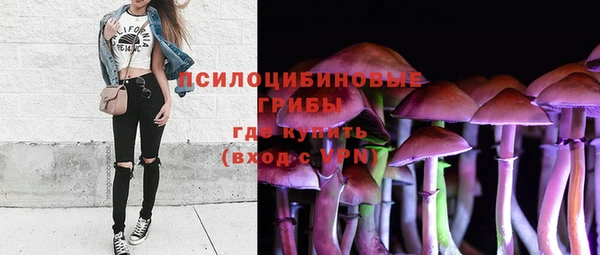 марихуана Волоколамск