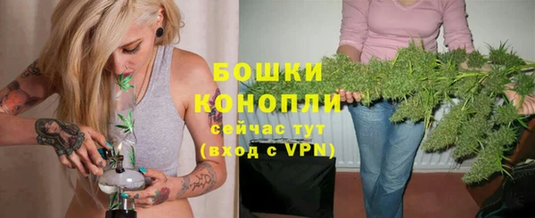 марихуана Волоколамск