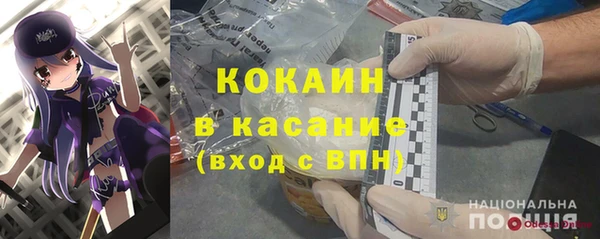 кокаин премиум Волосово