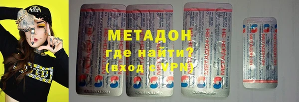 MDMA Premium VHQ Володарск