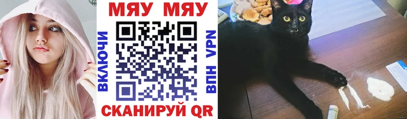 Купить где  Рубцовск  МЕФ кристаллы 