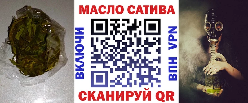 Дистиллят ТГК THC oil  Купить где  Рубцовск 