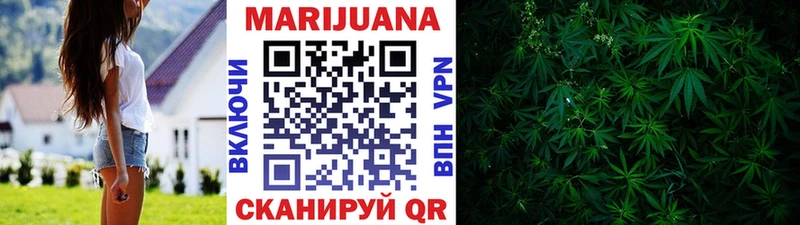 Канабис гибрид  Купить где  Рубцовск 